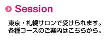 Session